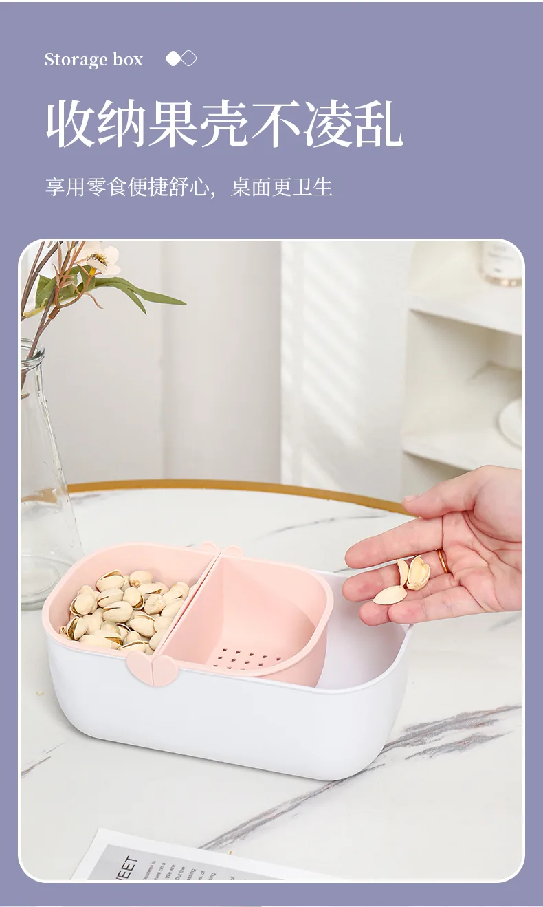 XJ-8475 多功能零食水果收纳盒 细节图 13