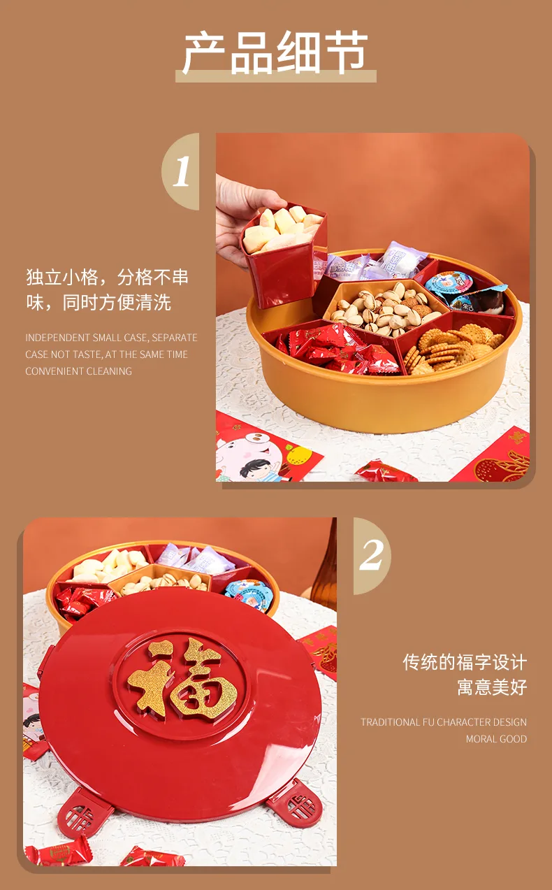XJ-8250 福韵方形分格糖果盒 细节图 14