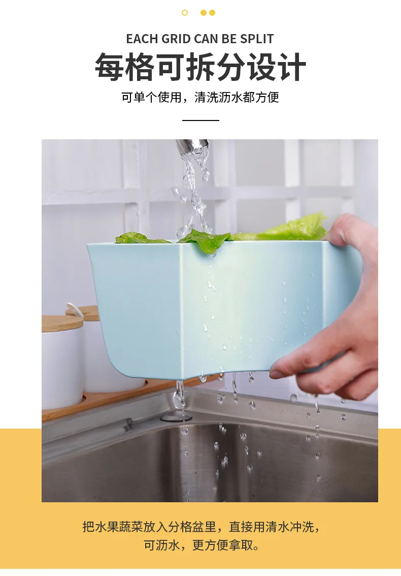 0576 火锅拼盘沥水篮 细节图 12