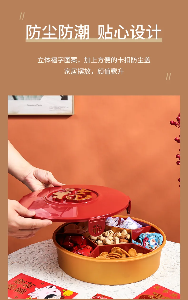 XJ-8250 福韵方形分格糖果盒 细节图 10