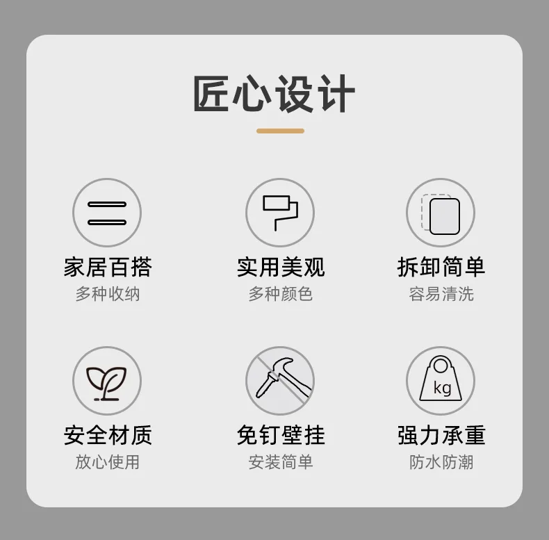 XJ-8321 晶透洗漱壁挂收纳架 细节图 5