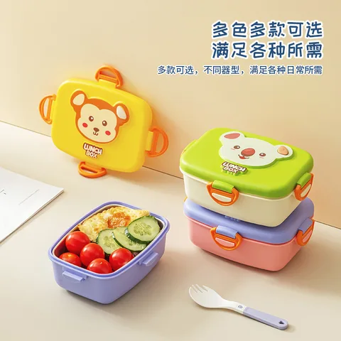 XJ-8452 童乐长方形不锈钢饭盒 细节图 2