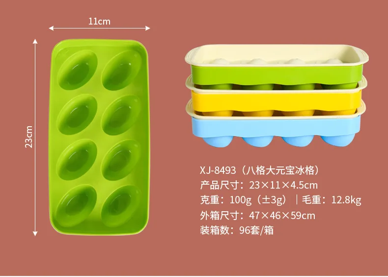 冰格-1_09.jpg