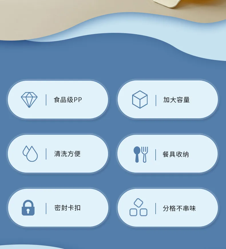 饭盒_02.jpg