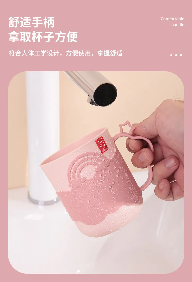 XJ-8215 彩虹双色口杯 细节图 7
