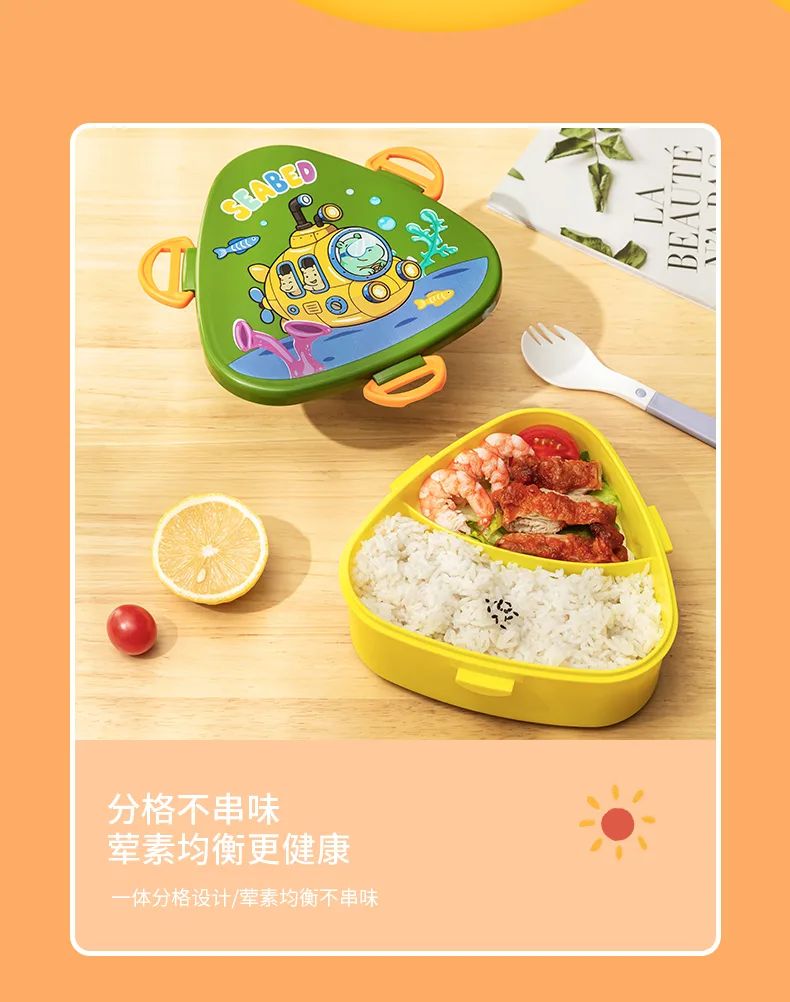 XJ-8570 探索家三角形儿童饭盒 细节图 7