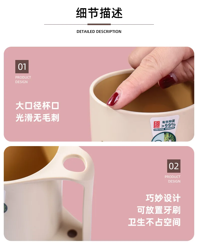 XJ-8145 星星抗菌口杯(480ml) 实拍图 17