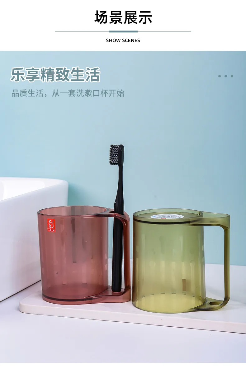 XJ-8188 日月星盖杯(480ml) 细节图 16