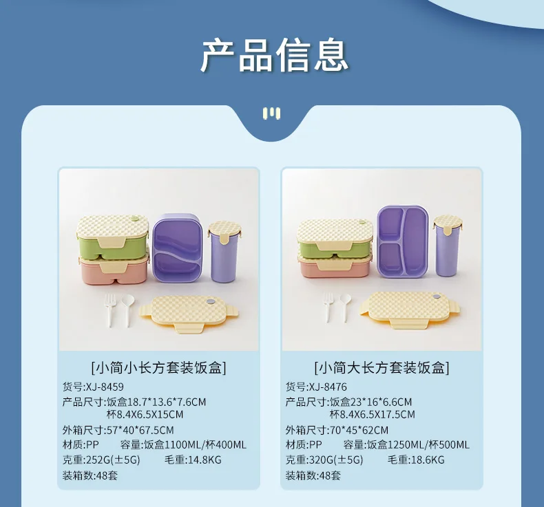 饭盒_12.jpg