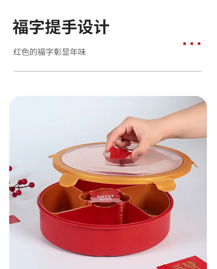 XJ-8194 馨韵密封糖果盒 细节图 14