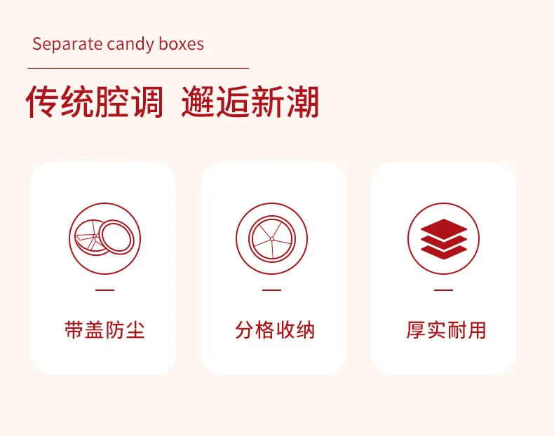 XJ-8255 蝶韵大号糖果盒 细节图 9