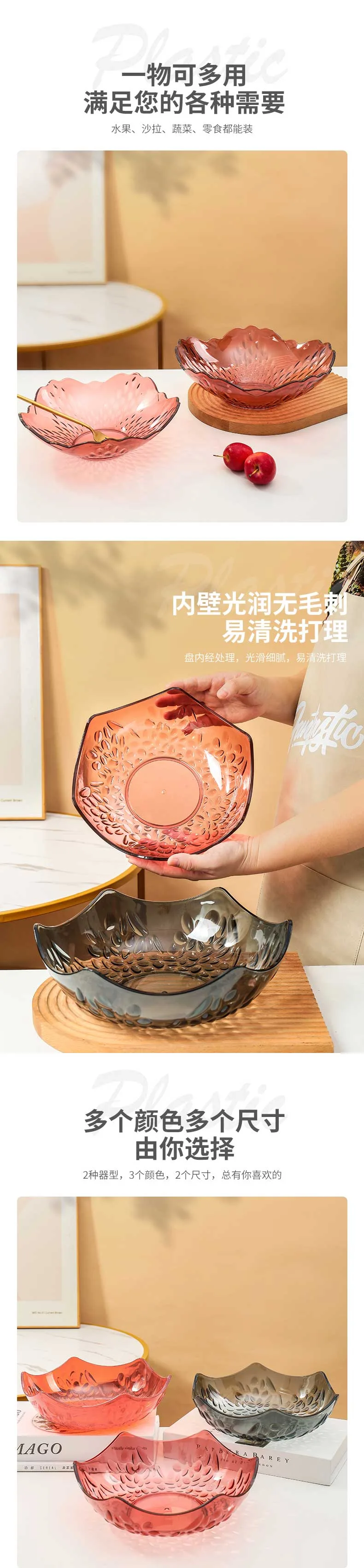 XJ-8233 8233晶透水果盆 细节图 7