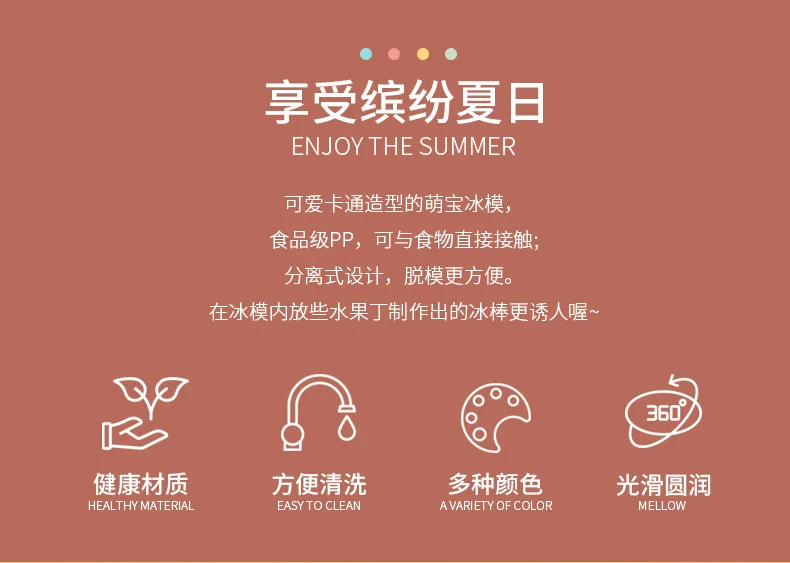 冰格-4_02.jpg