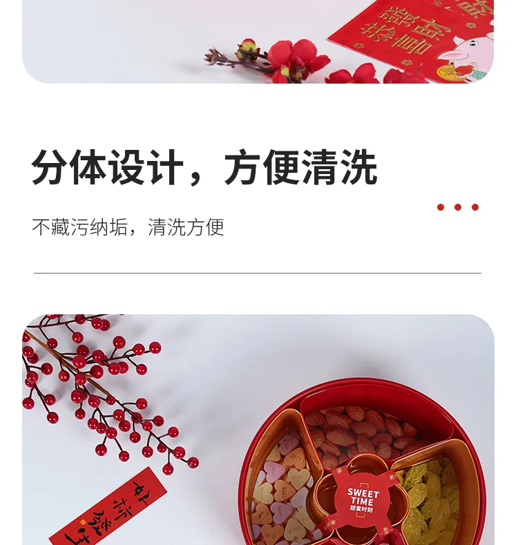 XJ-8194 馨韵密封糖果盒 细节图 15