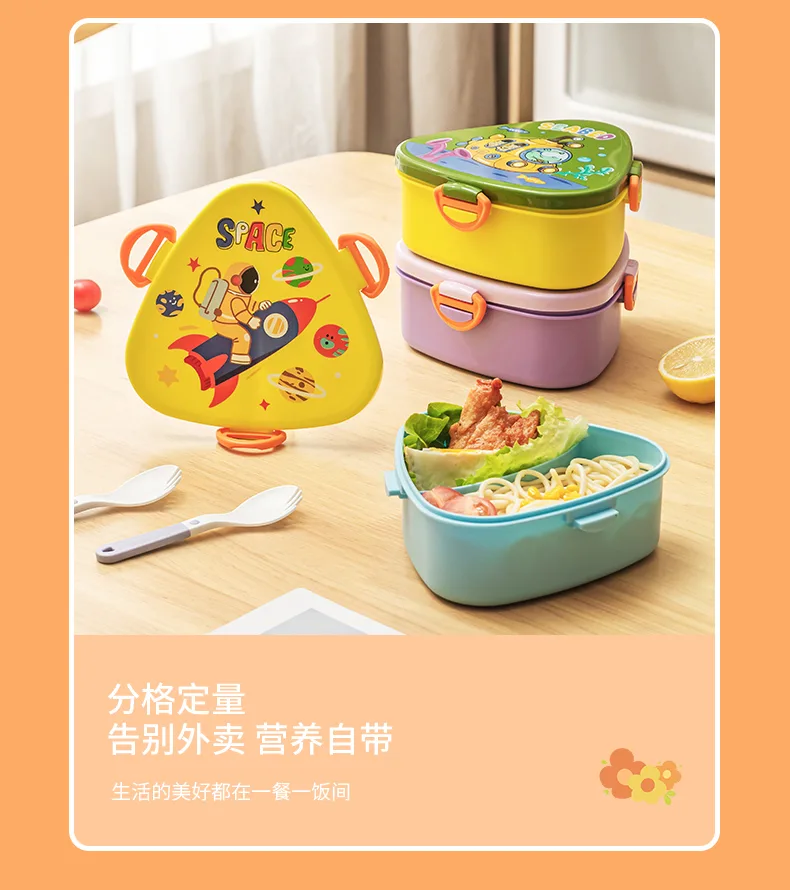 XJ-8570 探索家三角形儿童饭盒 细节图 8