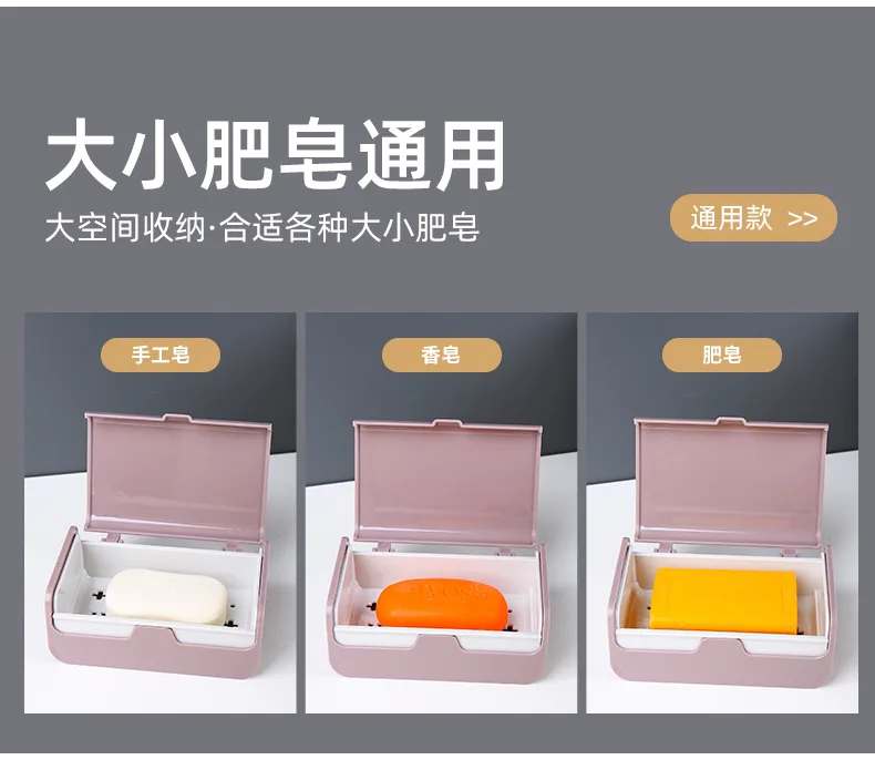 XJ-8211 简意翻盖皂盒（简装） 细节图 13