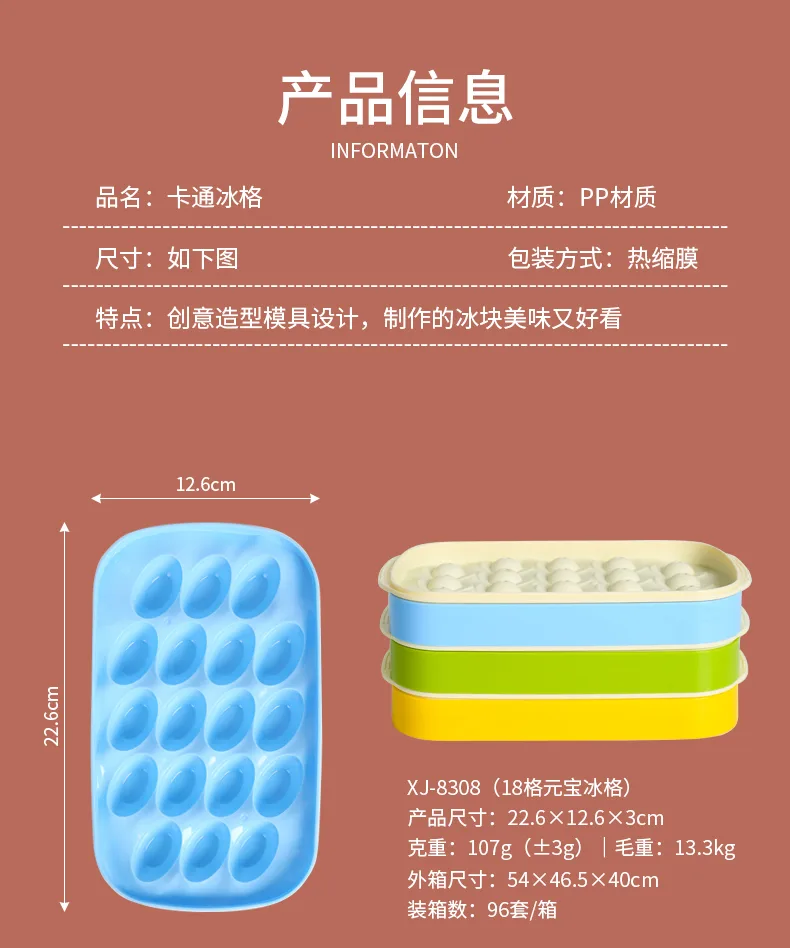 冰格-1_06.jpg