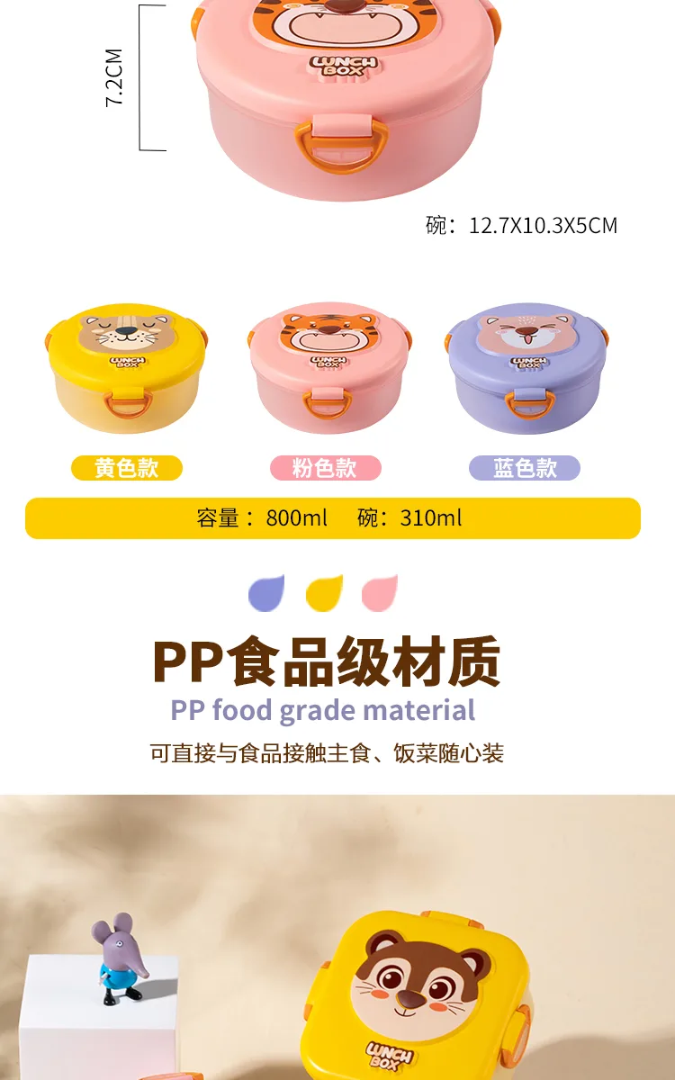 XJ-8472 童乐透明长方形便当盒套装 细节图 11