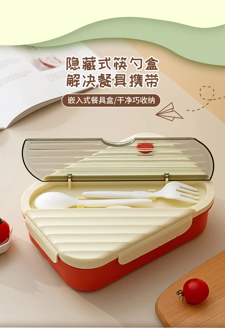 饭盒_08.jpg