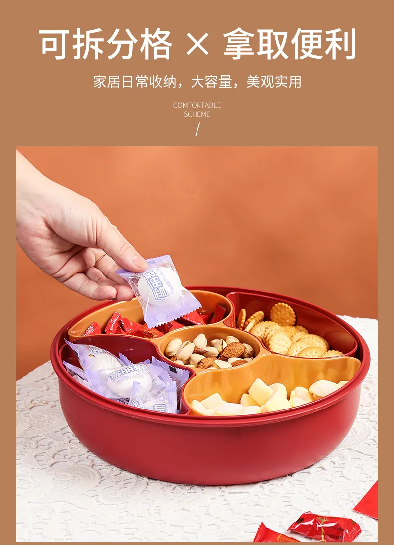 XJ-8247 乐馨分格糖果盒 细节图 9