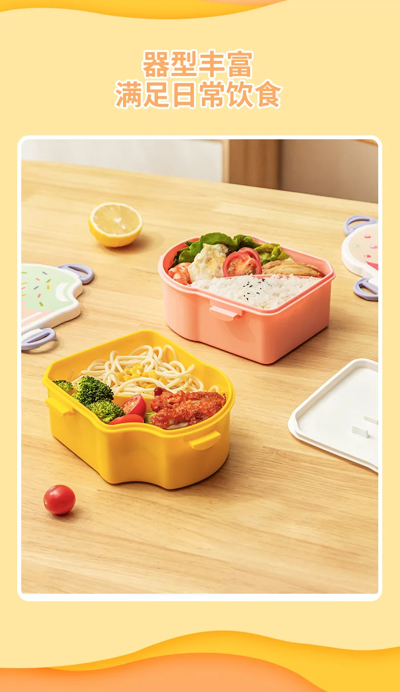 XJ-8569 萌萌冰儿童饭盒 细节图 6