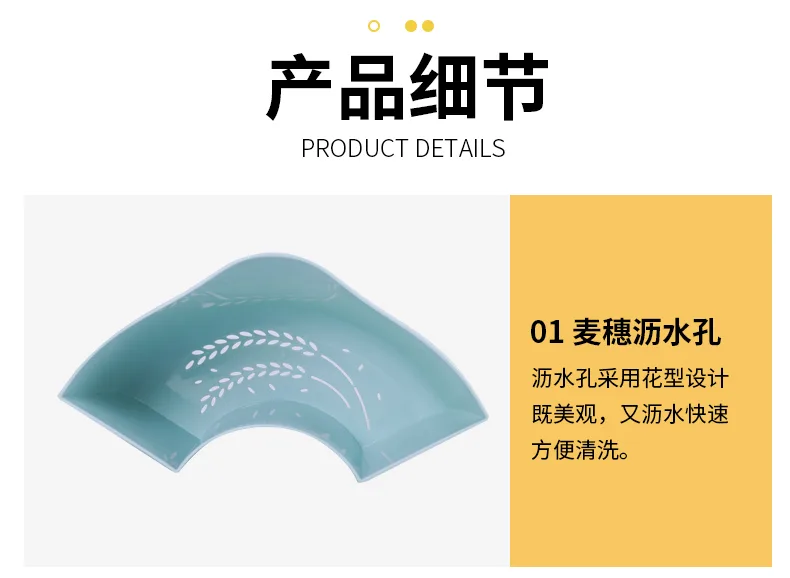 0576 火锅拼盘沥水篮 细节图 20