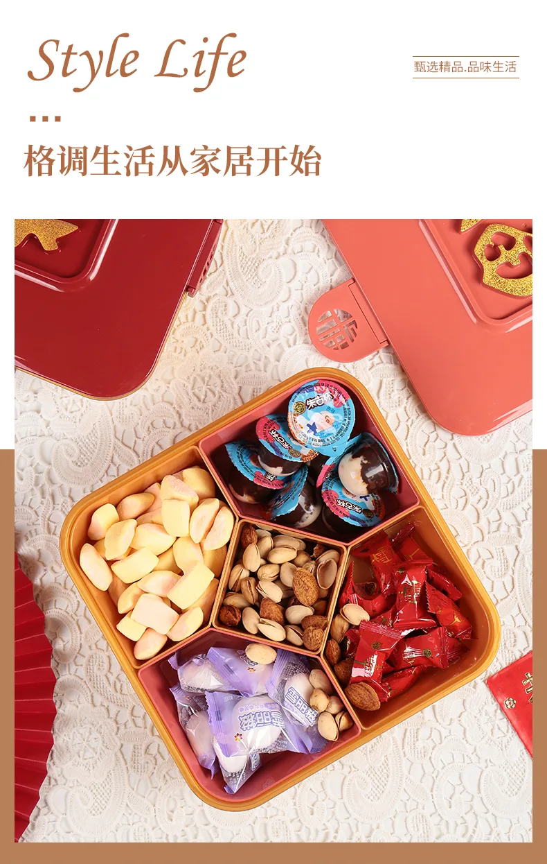 XJ-8250 福韵方形分格糖果盒 细节图 18