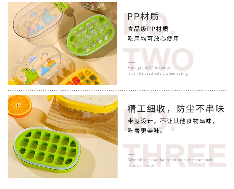 冰格-4_22.jpg