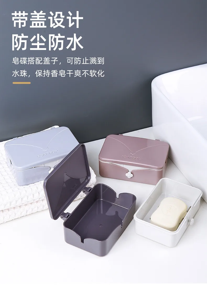 XJ-8211 简意翻盖皂盒（简装） 细节图 10