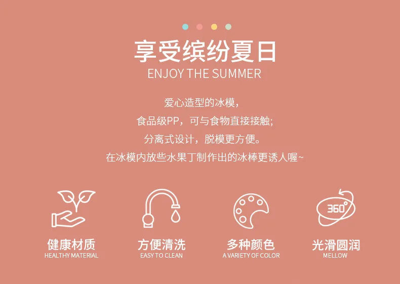 XJ-8571 26格心形冰格 实拍图 2