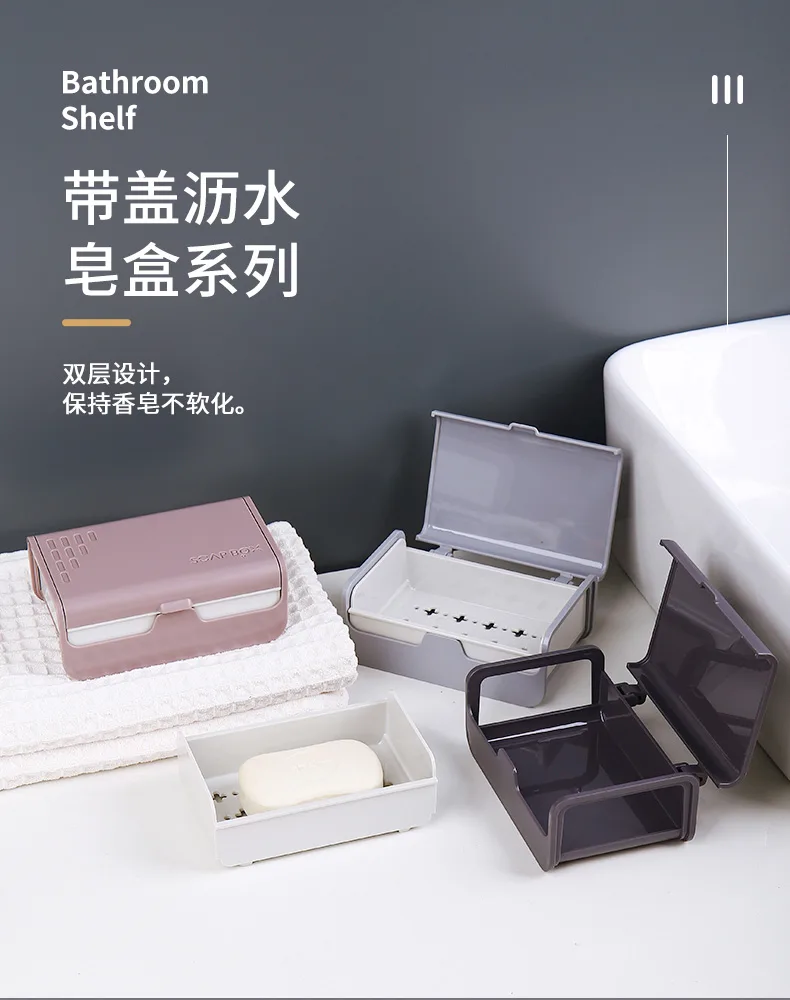 XJ-8211 简意翻盖皂盒（简装） 细节图 5