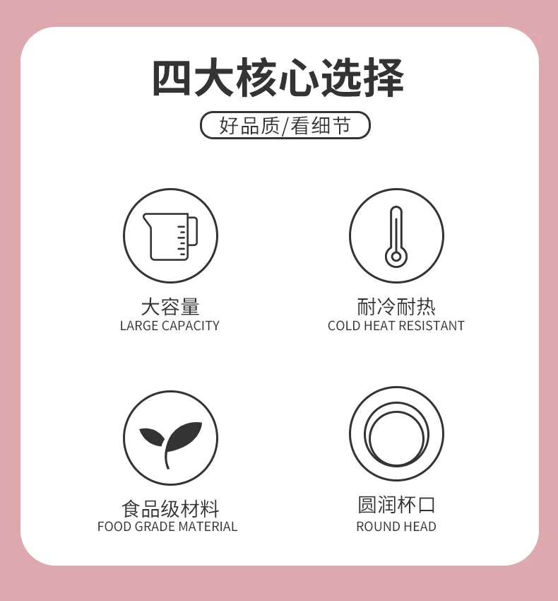 XJ-8215 彩虹双色口杯 细节图 6