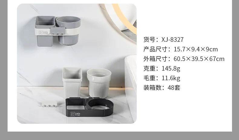 XJ-8327 壁挂收纳架 细节图 11