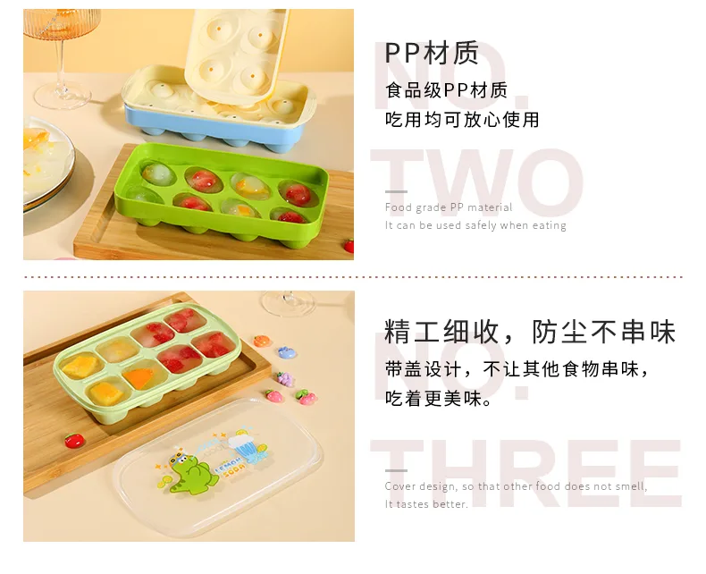冰格-1_20.jpg