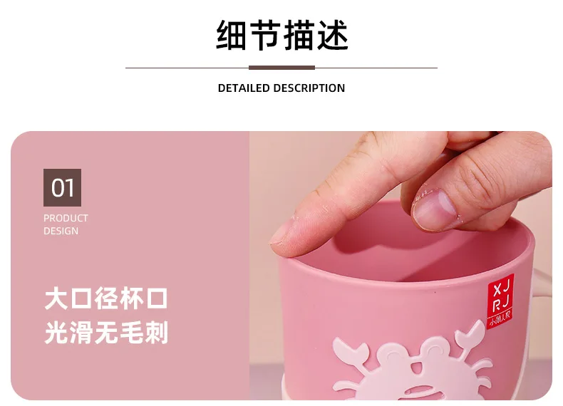 XJ-8215 彩虹双色口杯 细节图 18