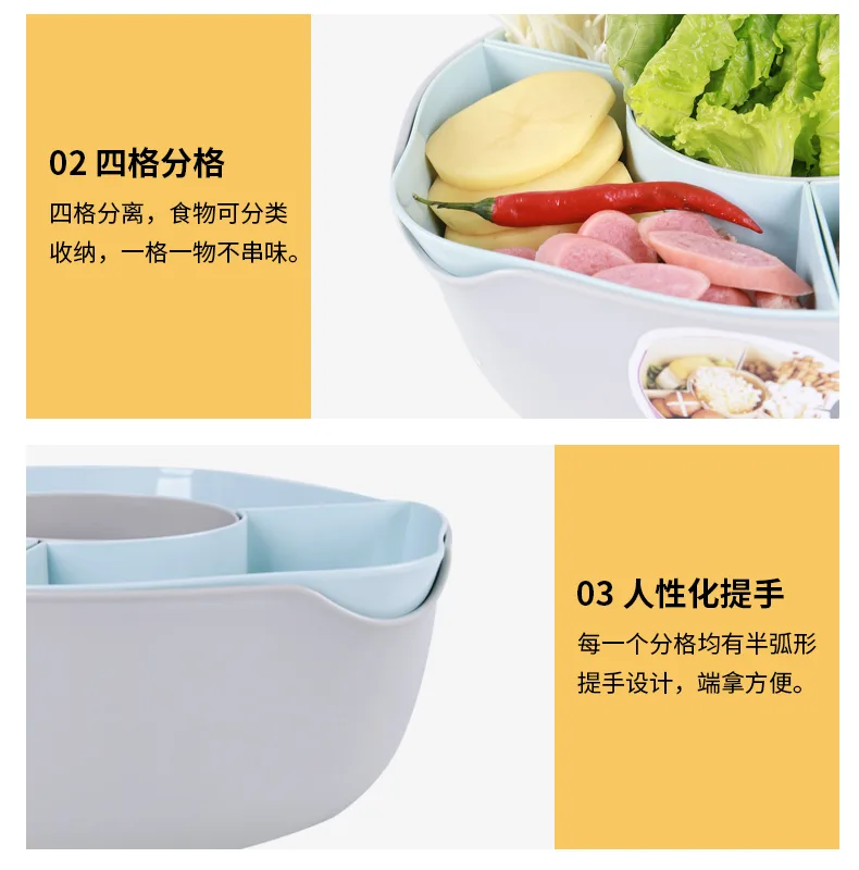 0576 火锅拼盘沥水篮 细节图 21
