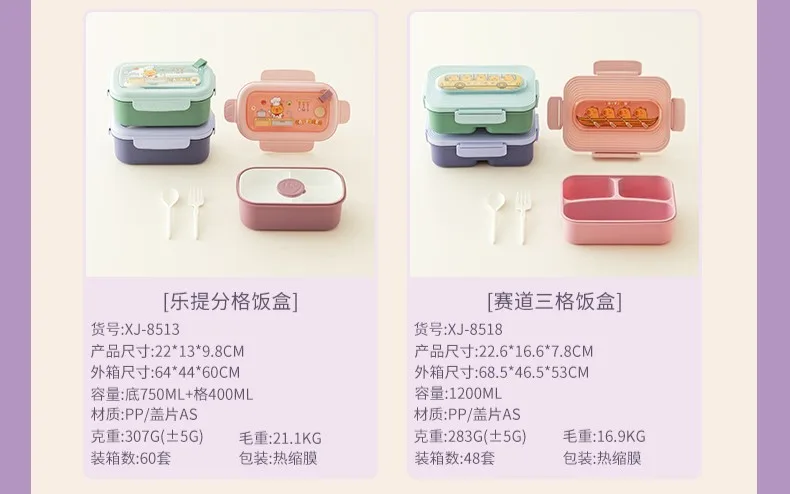 紫色饭盒_13.jpg
