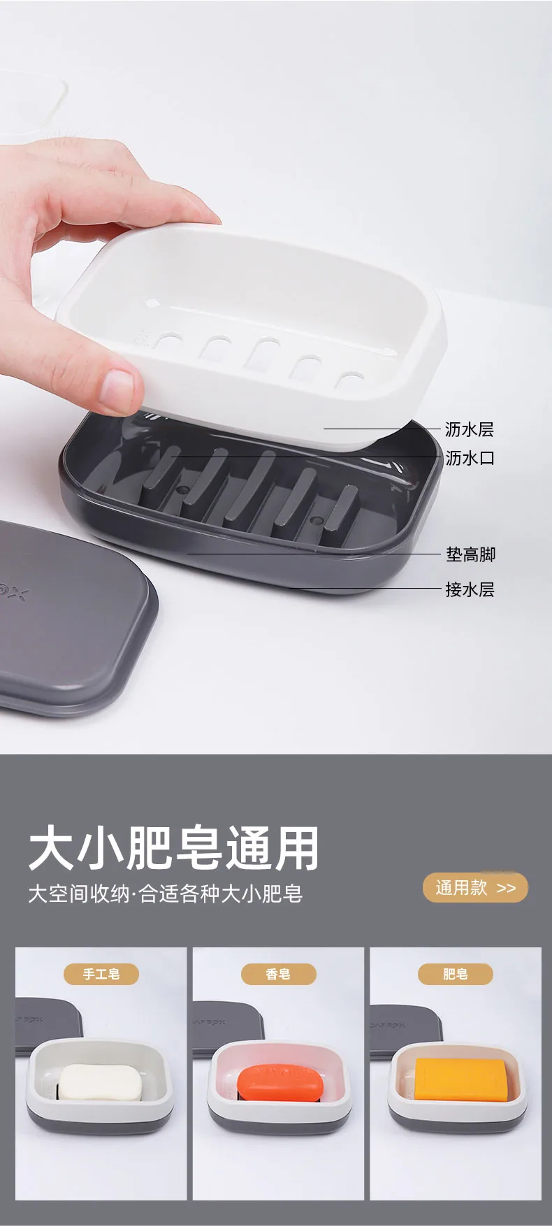 XJ-8182 晶透几何线防水皂盒 实拍图 12