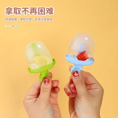 XJ-8494 果蔬四格冰模 细节图 3
