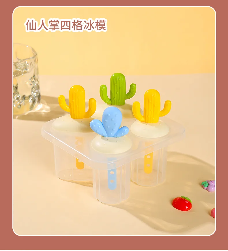 冰格-3_16.jpg