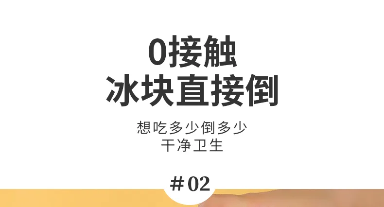 冰格-4_08.jpg