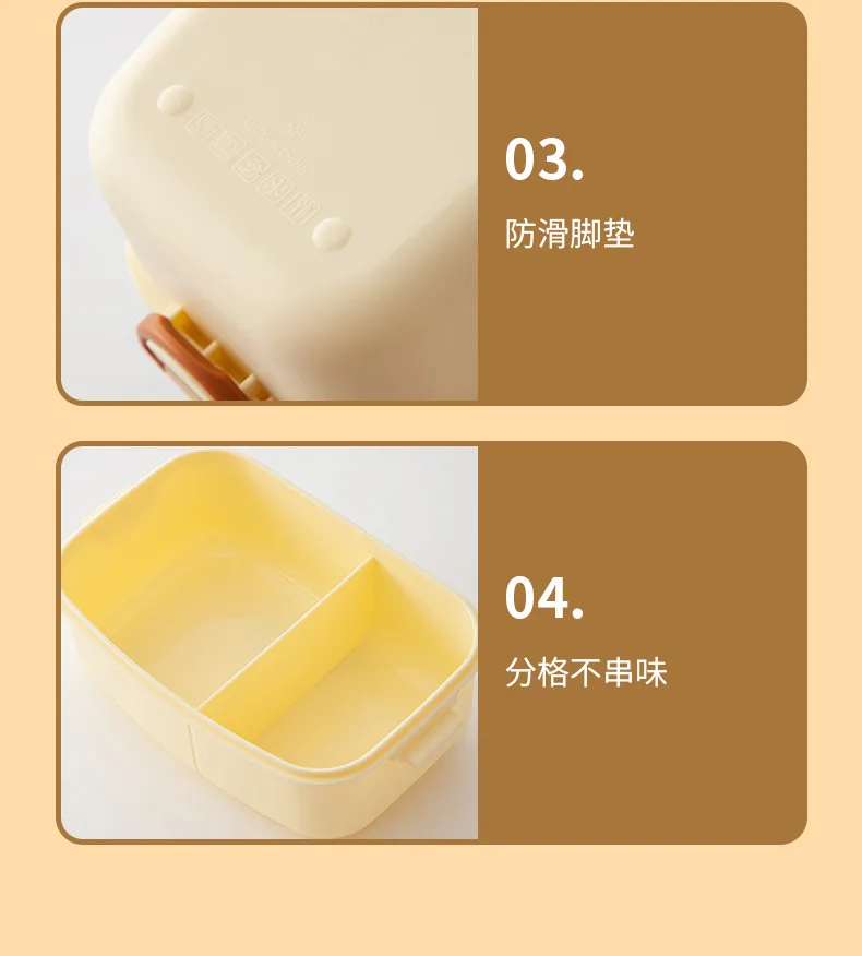 卡皮巴拉饭盒_15.jpg