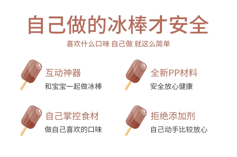 冰格-3_04.jpg