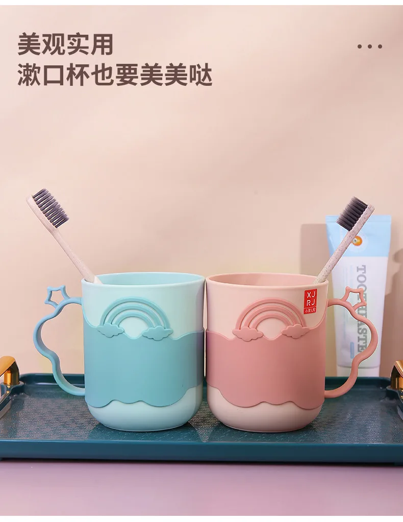XJ-8215 彩虹双色口杯 细节图 15