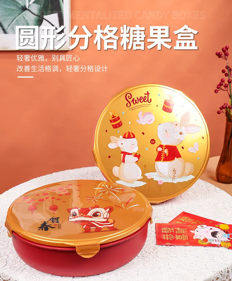 XJ-8247 乐馨分格糖果盒 细节图 5