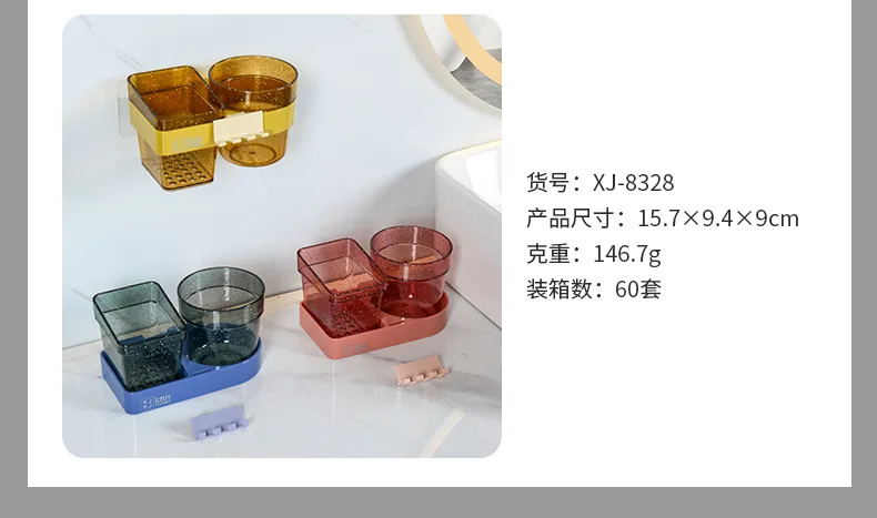 XJ-8321 晶透洗漱壁挂收纳架 细节图 8
