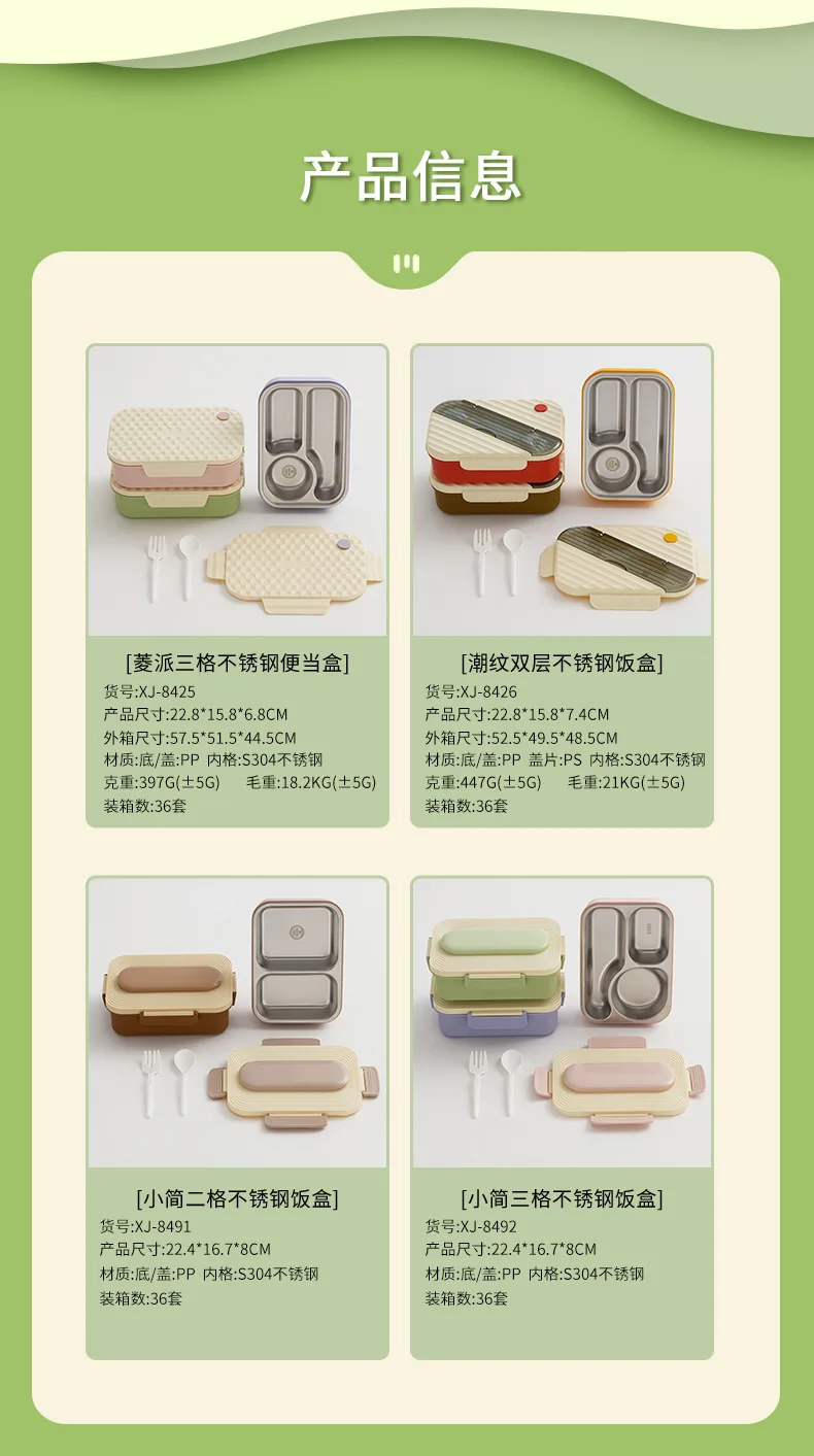 饭盒_12.jpg