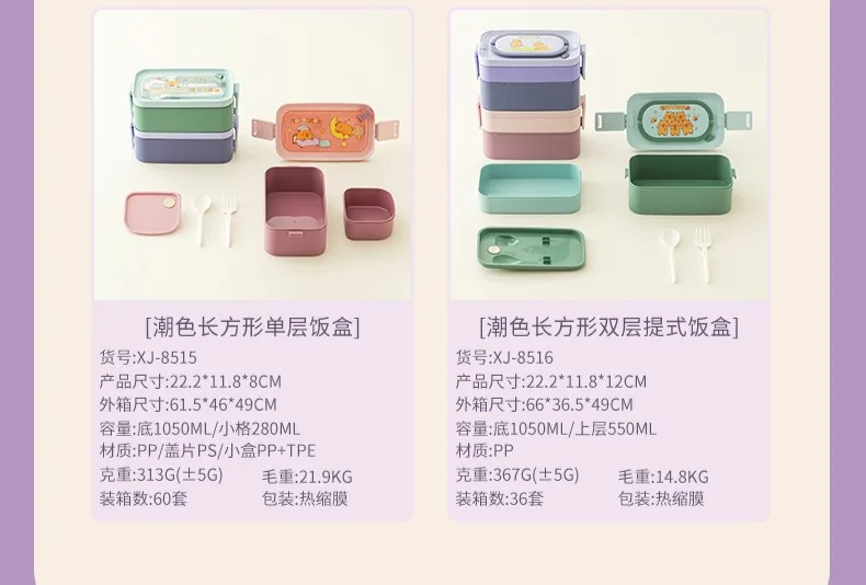 紫色饭盒_13.jpg