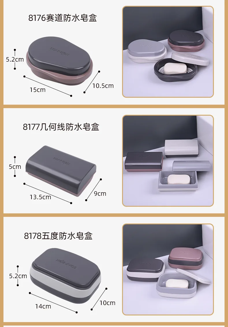 XJ-8182 晶透几何线防水皂盒 实拍图 5