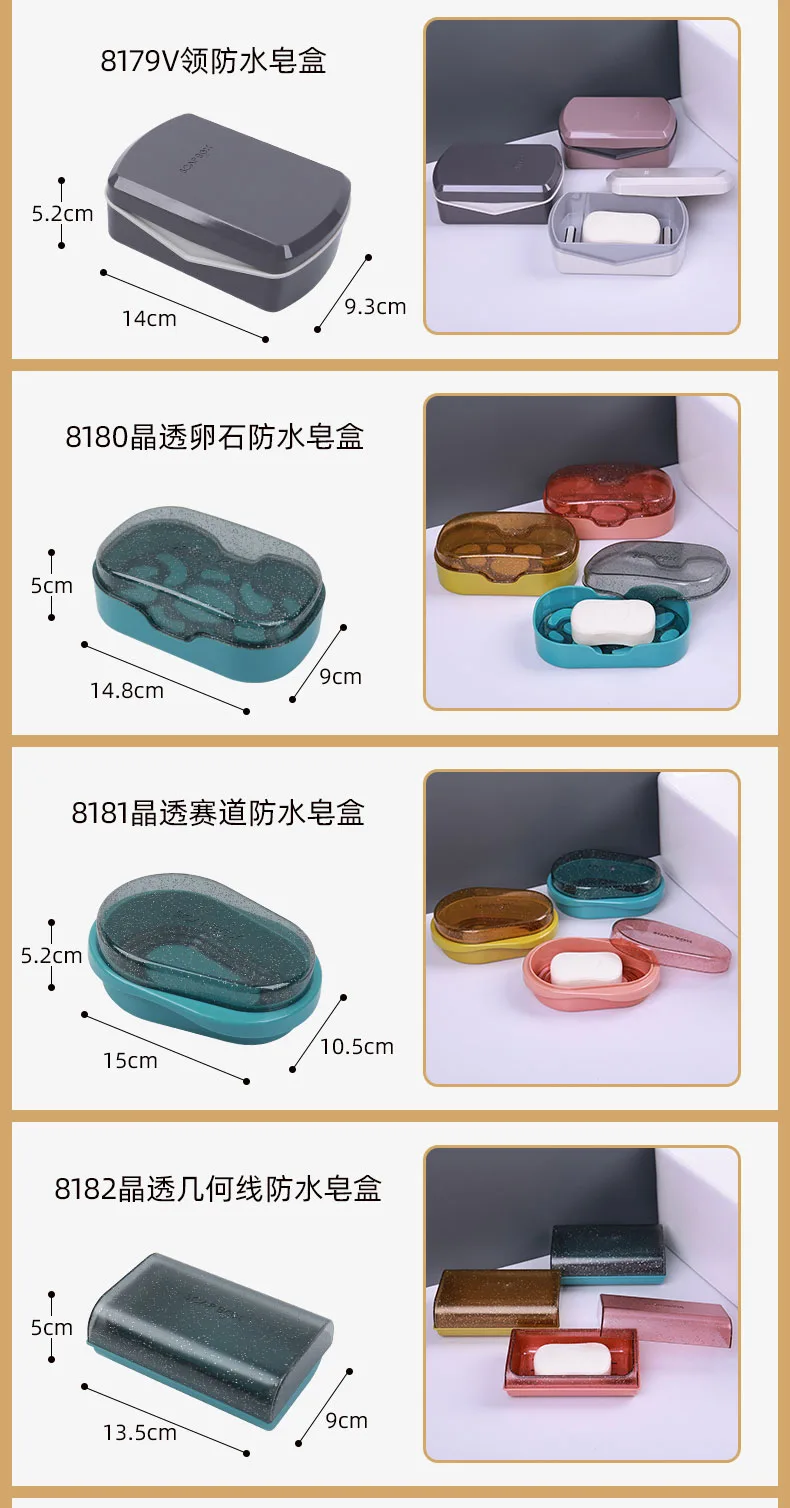 XJ-8182 晶透几何线防水皂盒 实拍图 6